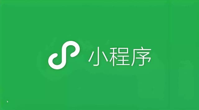 个人公众号配置步骤